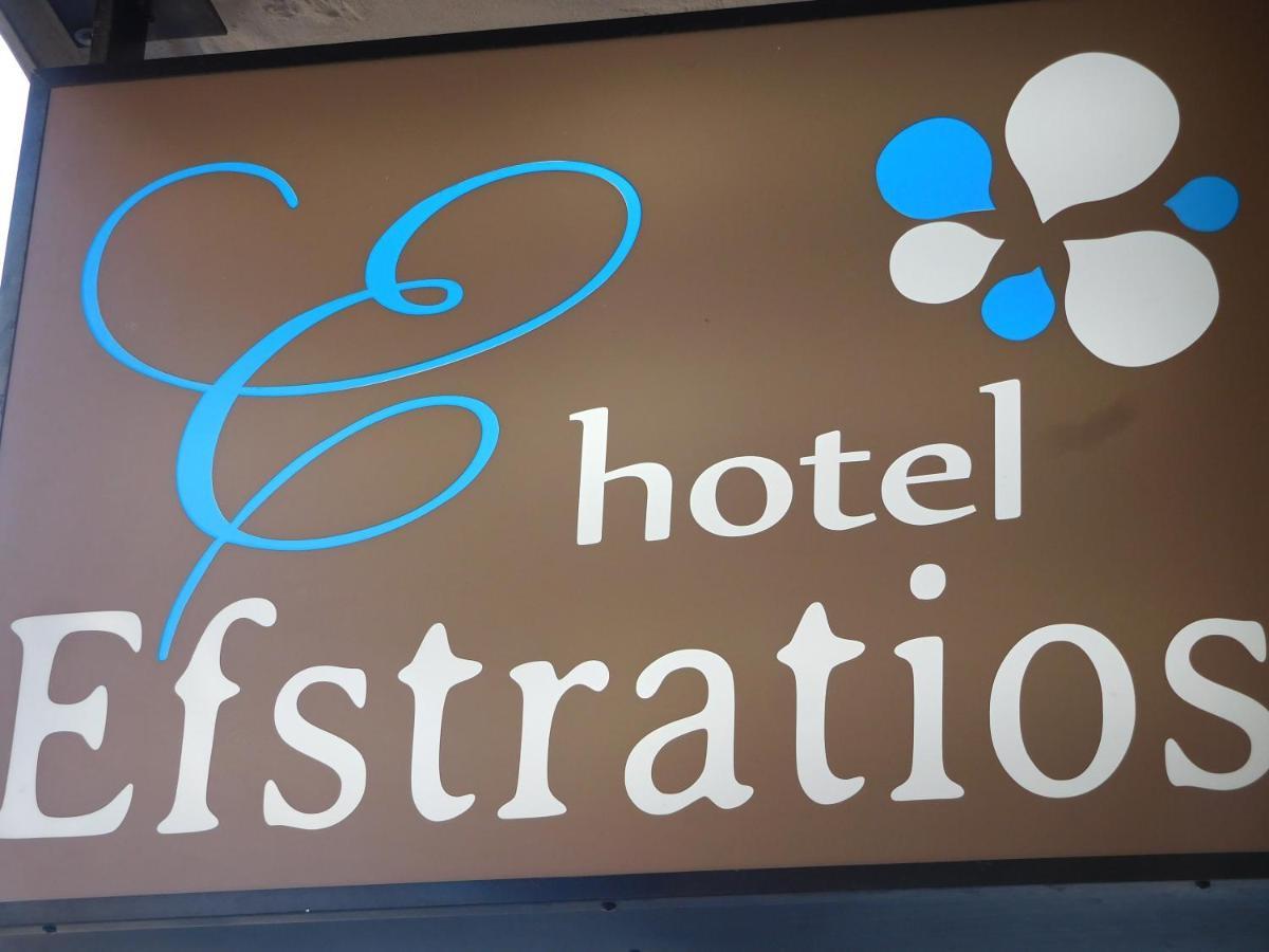 Efstratios Hotel لوترا إديبسو المظهر الخارجي الصورة